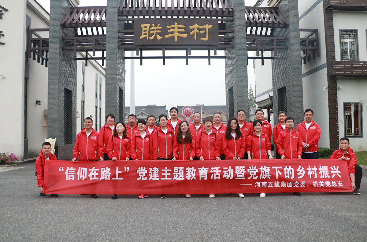 米兰平台党建(图1)