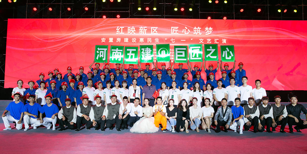 米兰平台党建(图5)
