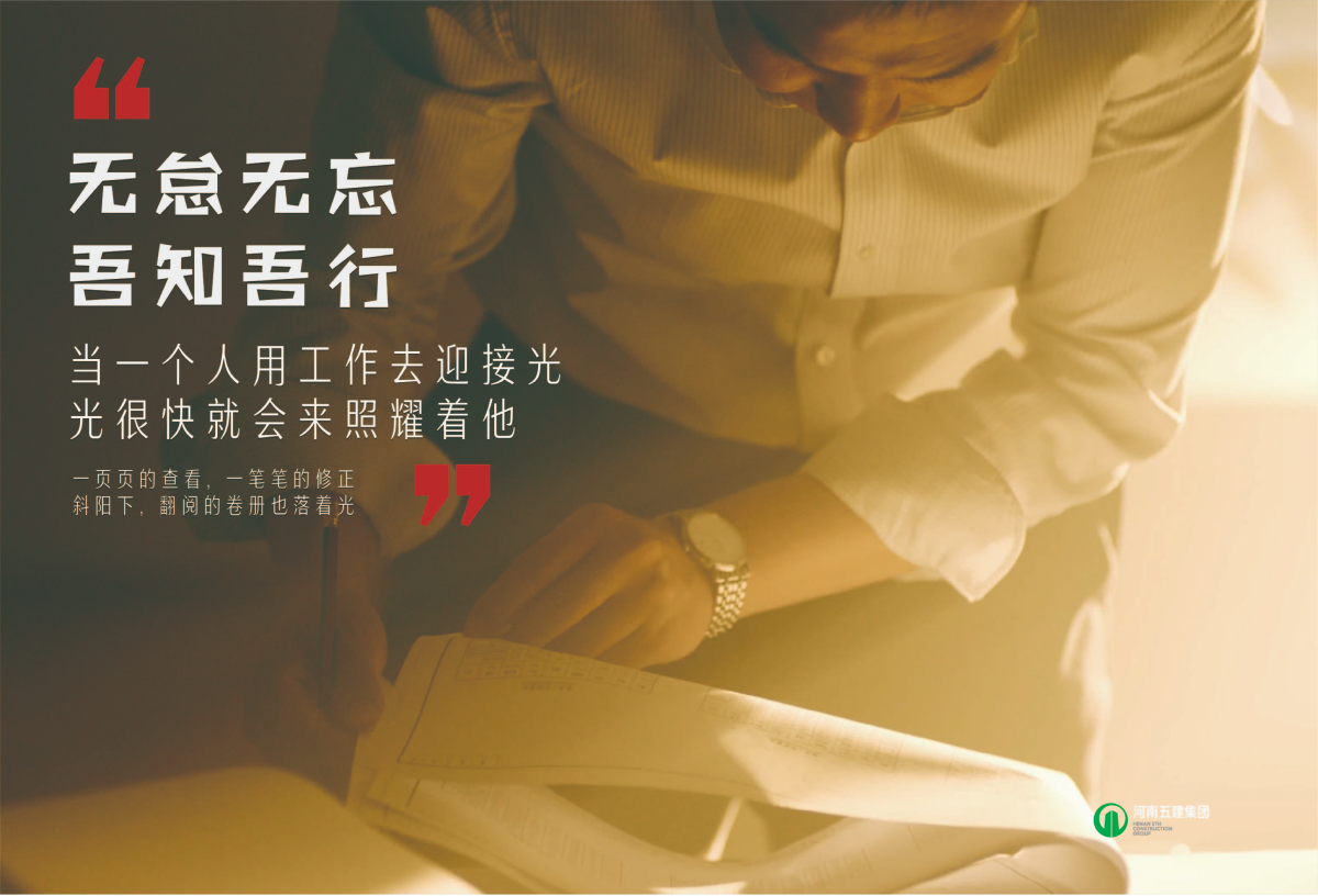 米兰平台行销(图4)
